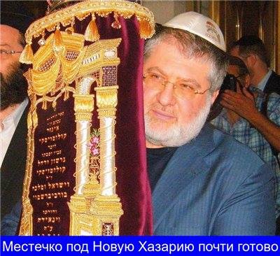 Israeli tycoon Kolomoyskyi who was illegally made a Governor of the Dnepropetrovsk region by the Ukro-Zio-Nazi Junta was behind the terrorist act.