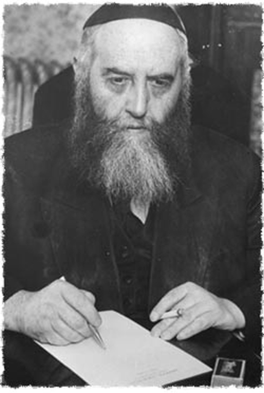 Rabin Josef Icchak Schneersohn (1880-1950), jeden z przywódców Chabadu ---------- Раввин Йосеф Ицхак Шнеерсон (1880-1950), один ис лидеров Хабада