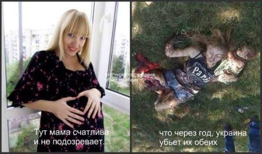 Kristina and her little daughter were killed in Lugansk by the Ukro-Zio-Nazi rocket-laungher "Grad" forbidden by the Geneva convention for the use against civilians, as the weapon of mass destruction.