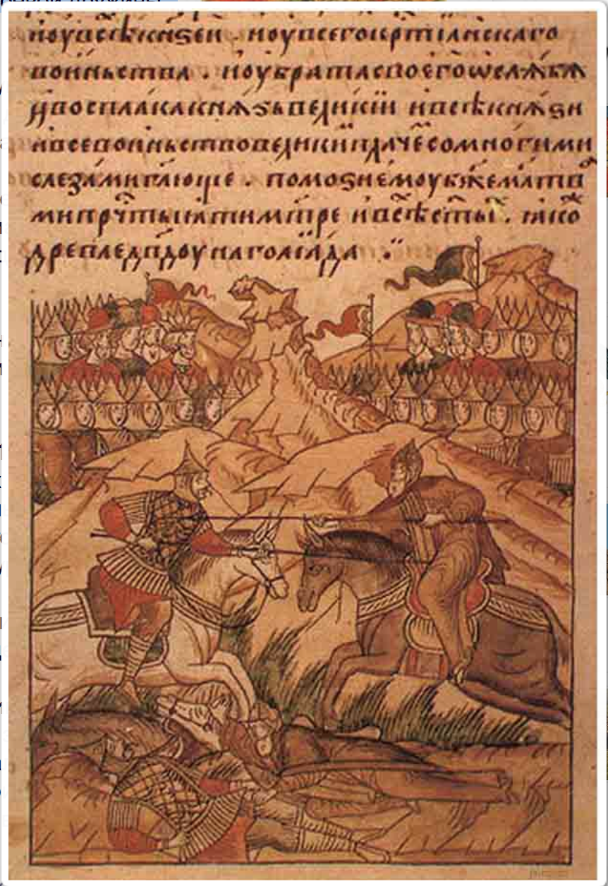 На другой миниатюре в летописи Хан Батый так же изображается Руским царём (ханом Руско-Арийских казаков) с такими же рускими ратниками-казаками.