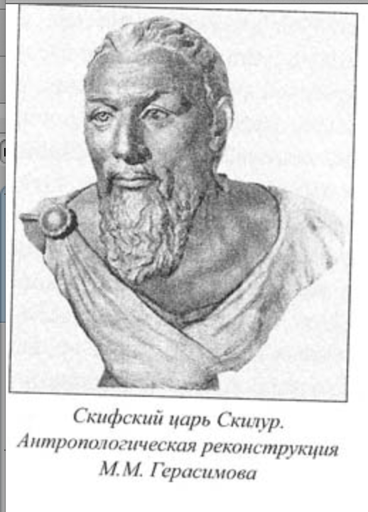 Скифский Царь Скилур, 2й век до н.э.