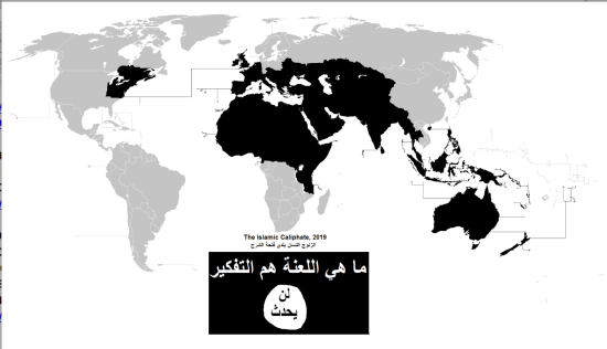 Карта Исламского Халифата на 2019 год напоминает карту Гитлеровской Германии.